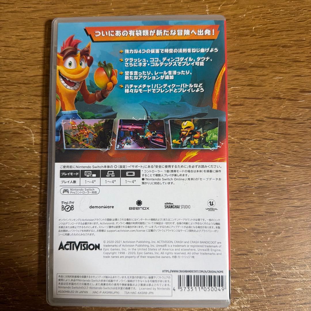 最終値下げ　Nintendo Switch ソフト3点セット