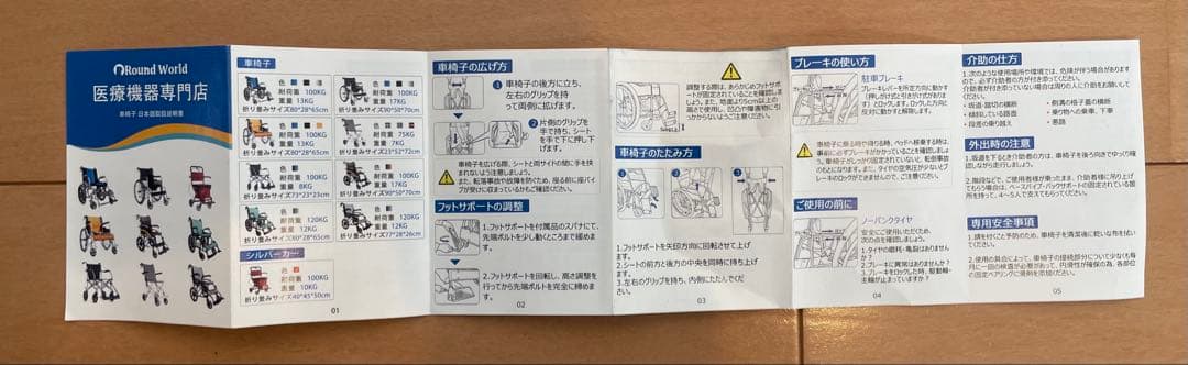 自走用車椅子 折りたたみ 軽量 グレー