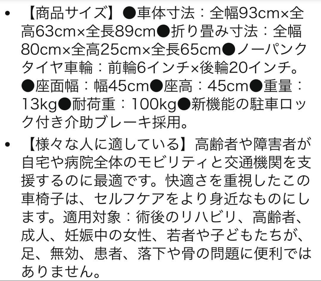 自走用車椅子 折りたたみ 軽量 グレー