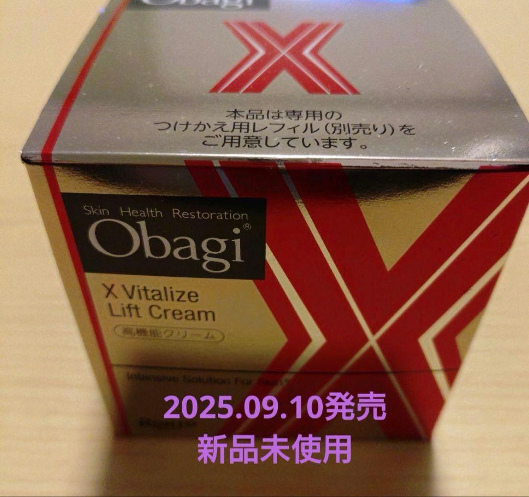 Obagi オバジX バイタライズ リフトクリーム　50g