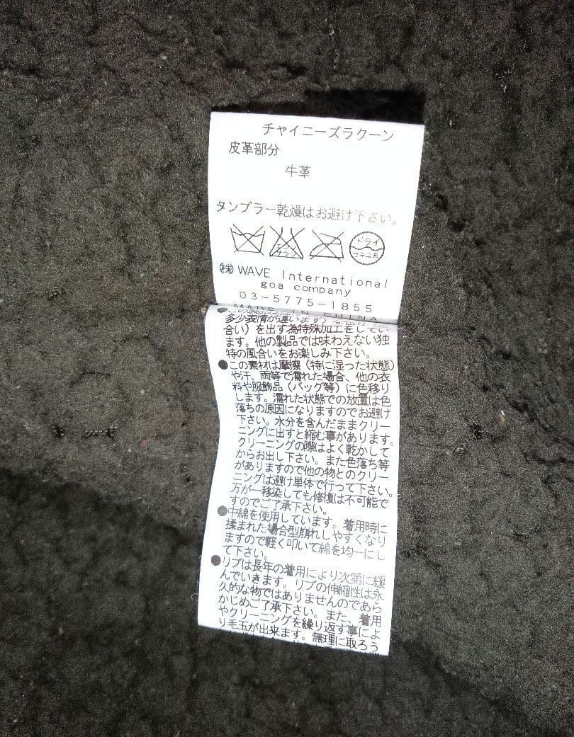 珍しいヴィンテージG.O.Aライダーズジャケットフードファー付きJK カーキ