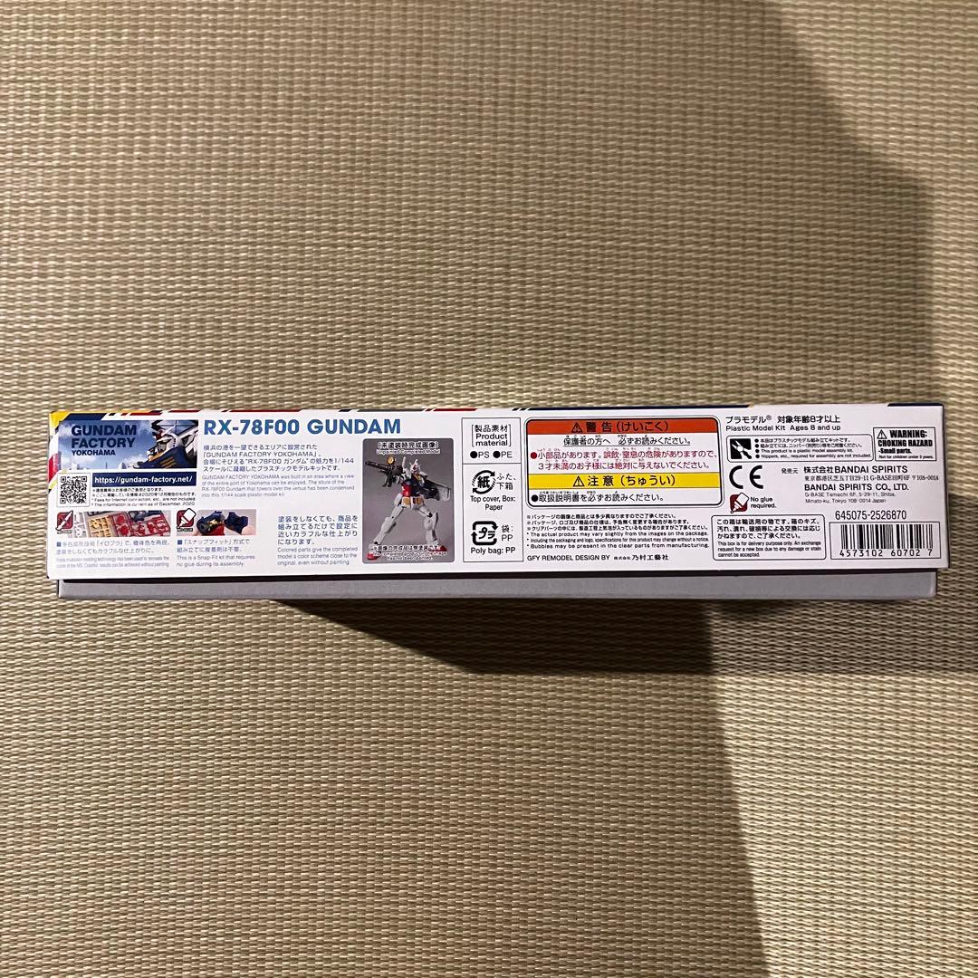 【未開封】GUNDAM FACTORY YOKOHAMA限定ガンプラ　6箱セット