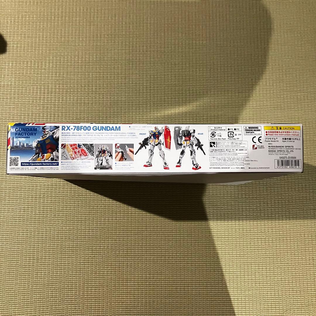 【未開封】GUNDAM FACTORY YOKOHAMA限定ガンプラ　6箱セット