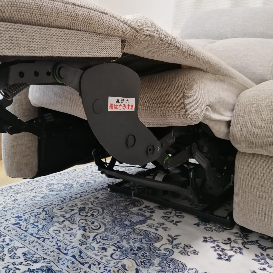 ニトリ　3人掛け　電動リクライニングソファー　ジャーニー2