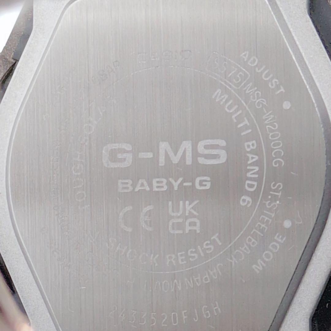 ⭐️CASIO G-MS MSG-W200CG-5AJF 電波ソーラー 美品⭐️