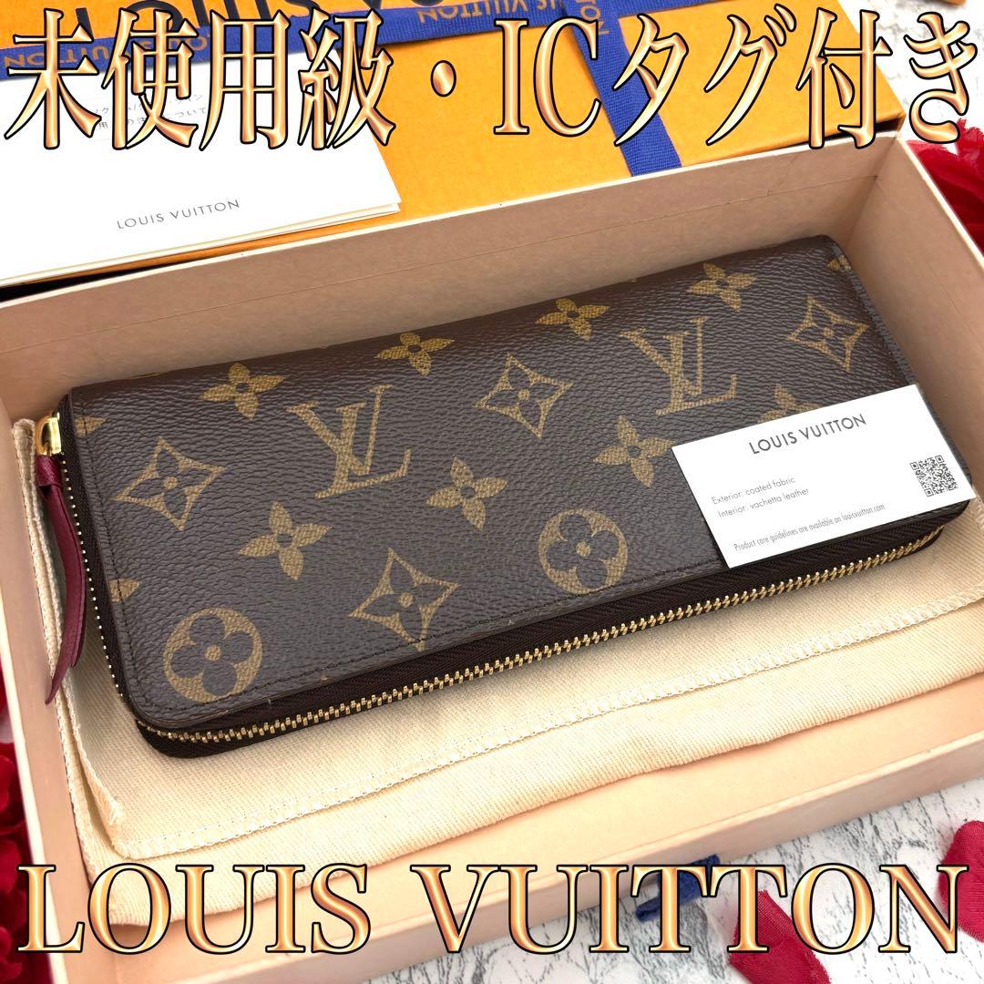 【未使用級】 ルイヴィトン モノグラム クレマンス フューシャ 長財布