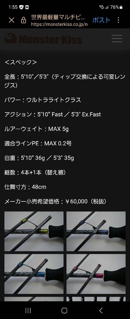 ND-5'10\"(5'3\") ヌード Nude モンスターキス バリバス