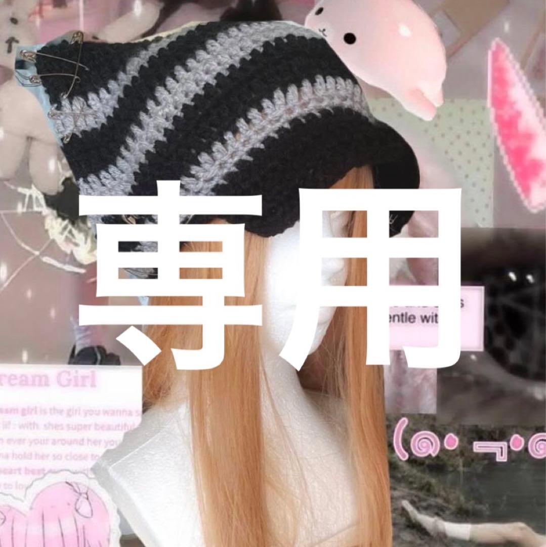 ナップサック　専用出品