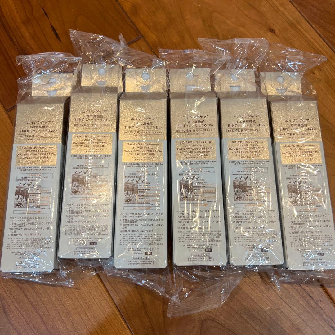 ELIXIRデーケアレボリューションSP+