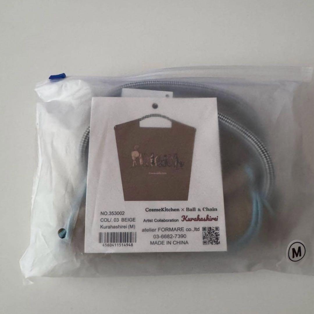ボールアンドチェーン　コスメキッチン　くらはしれい　エコバック
