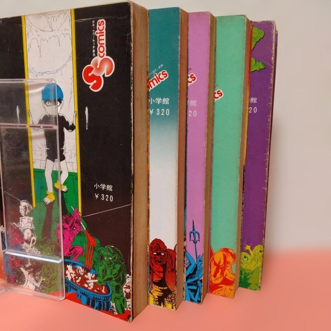 楳図かずお 「猫目小僧」全５巻 全初版 小学館 少年サンデーコミックス