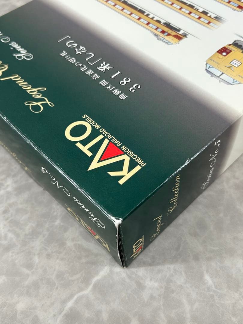 KATO レジェンドコレクションシリーズNO.5 381系「しなの」9両セット