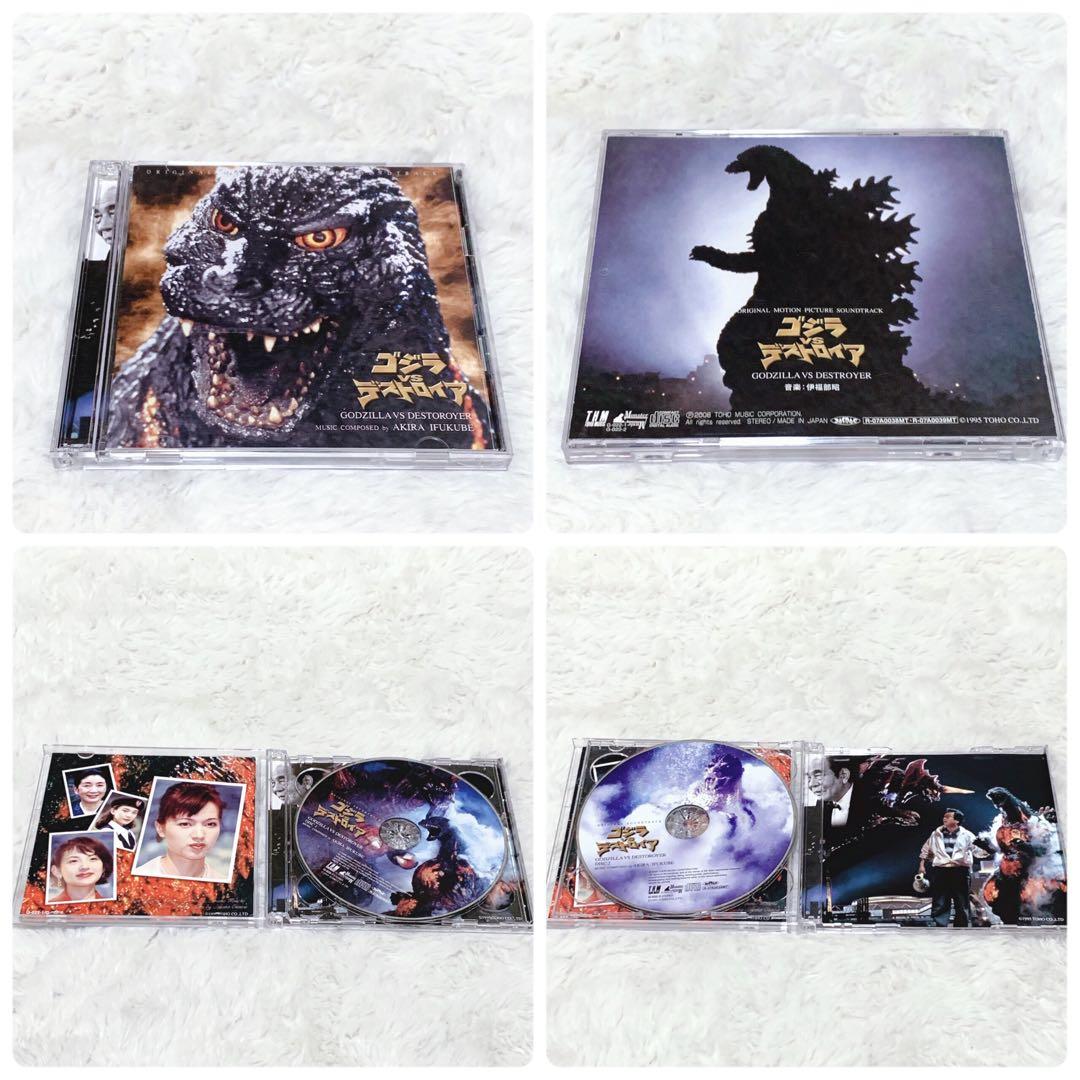 50thアニバーサリーゴジラサウンドトラックパーフェクトコレクションBOX5