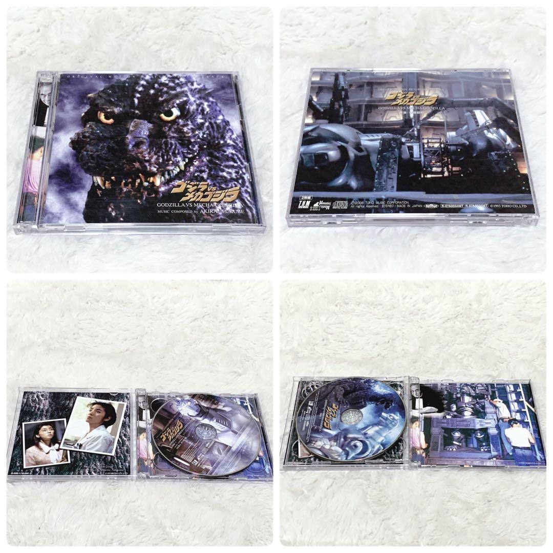 50thアニバーサリーゴジラサウンドトラックパーフェクトコレクションBOX5