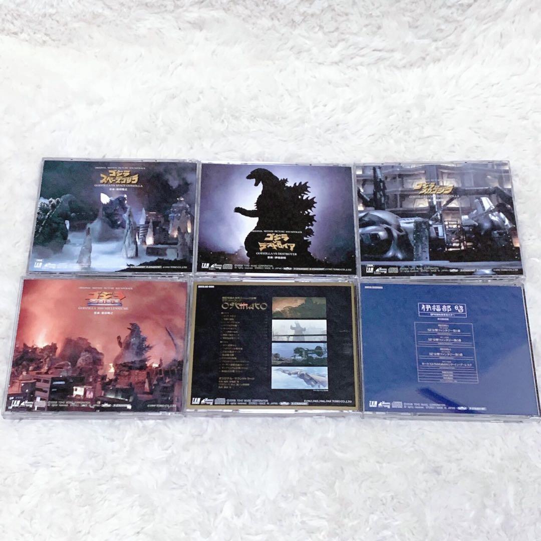 50thアニバーサリーゴジラサウンドトラックパーフェクトコレクションBOX5