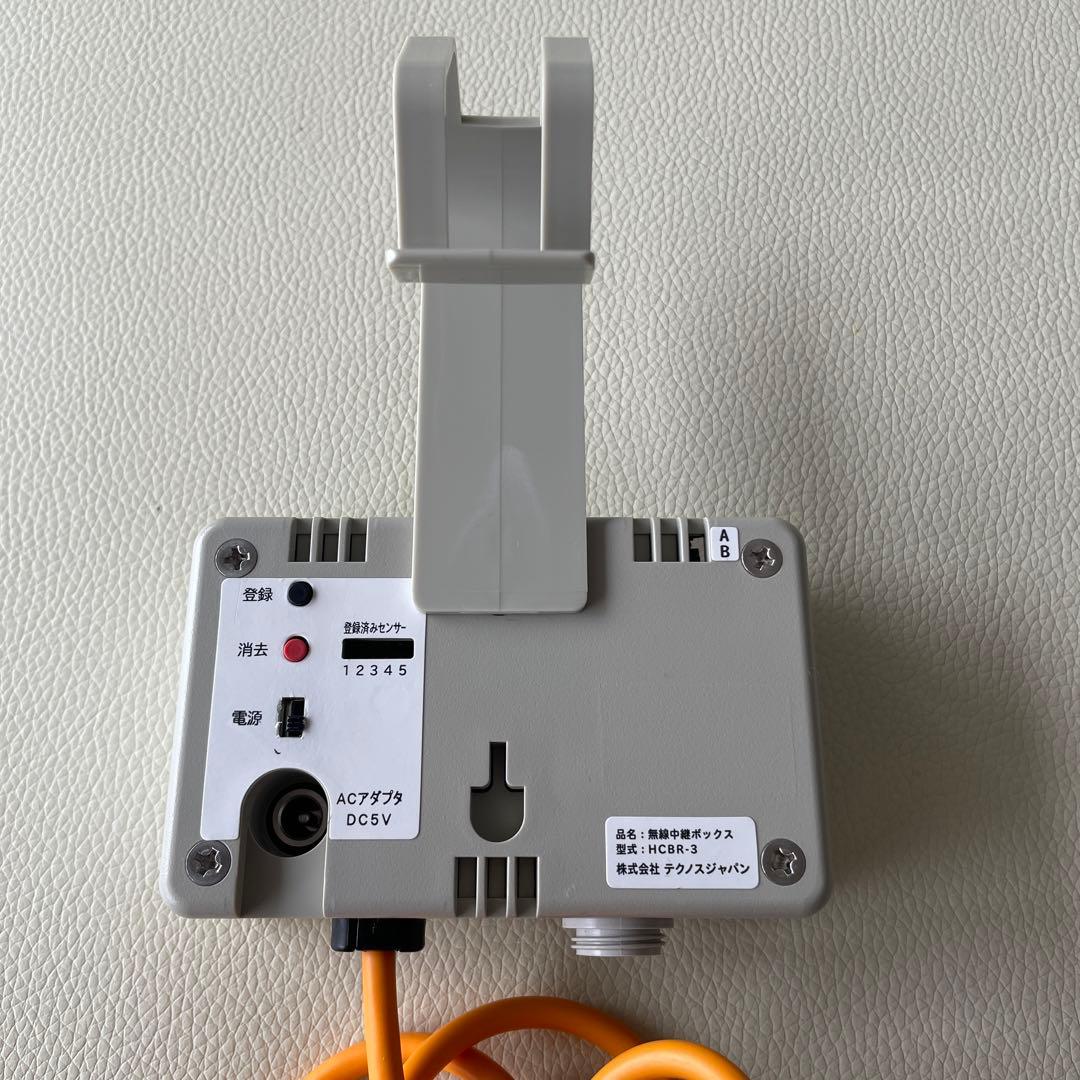 テクノスジャパン　超音波電波赤外線コール　 HUR-R ベッド起き上がり検知