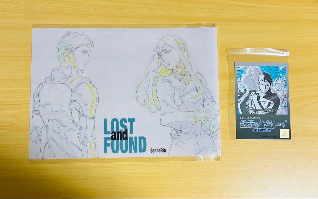 『機動戦士ガンダム 閃光のハサウェイ キルケ-の魔女』 オリジナルサウンドトラ…