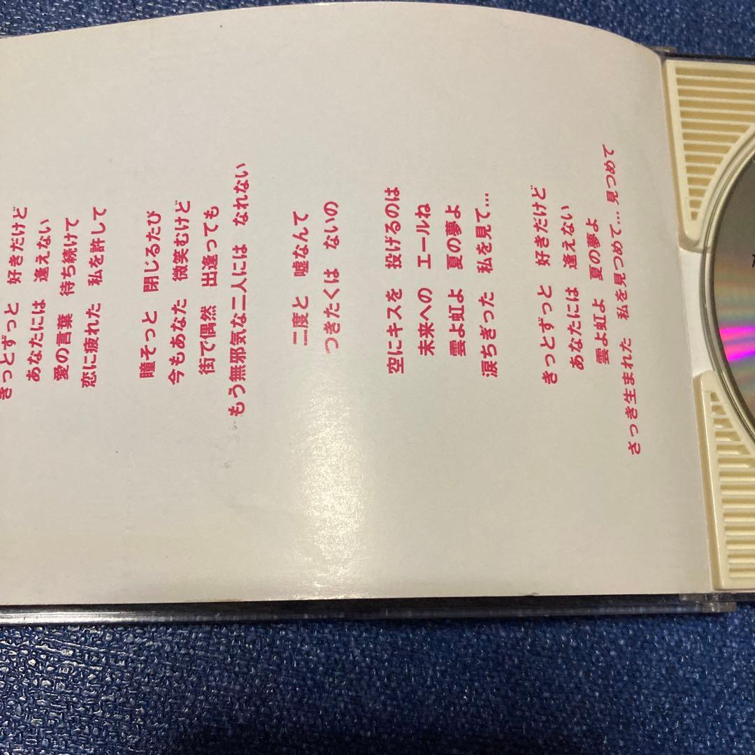 もうひとつのバースデ 杏里ANRI Radio Edit 8センチ8cmシングル