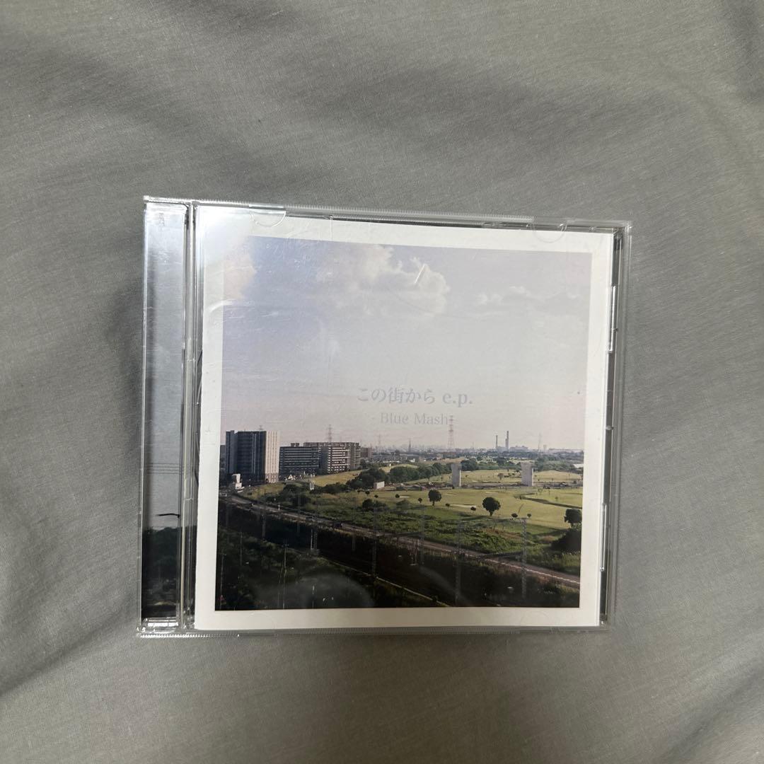 この街から e.p. サイン入り Blue Mash