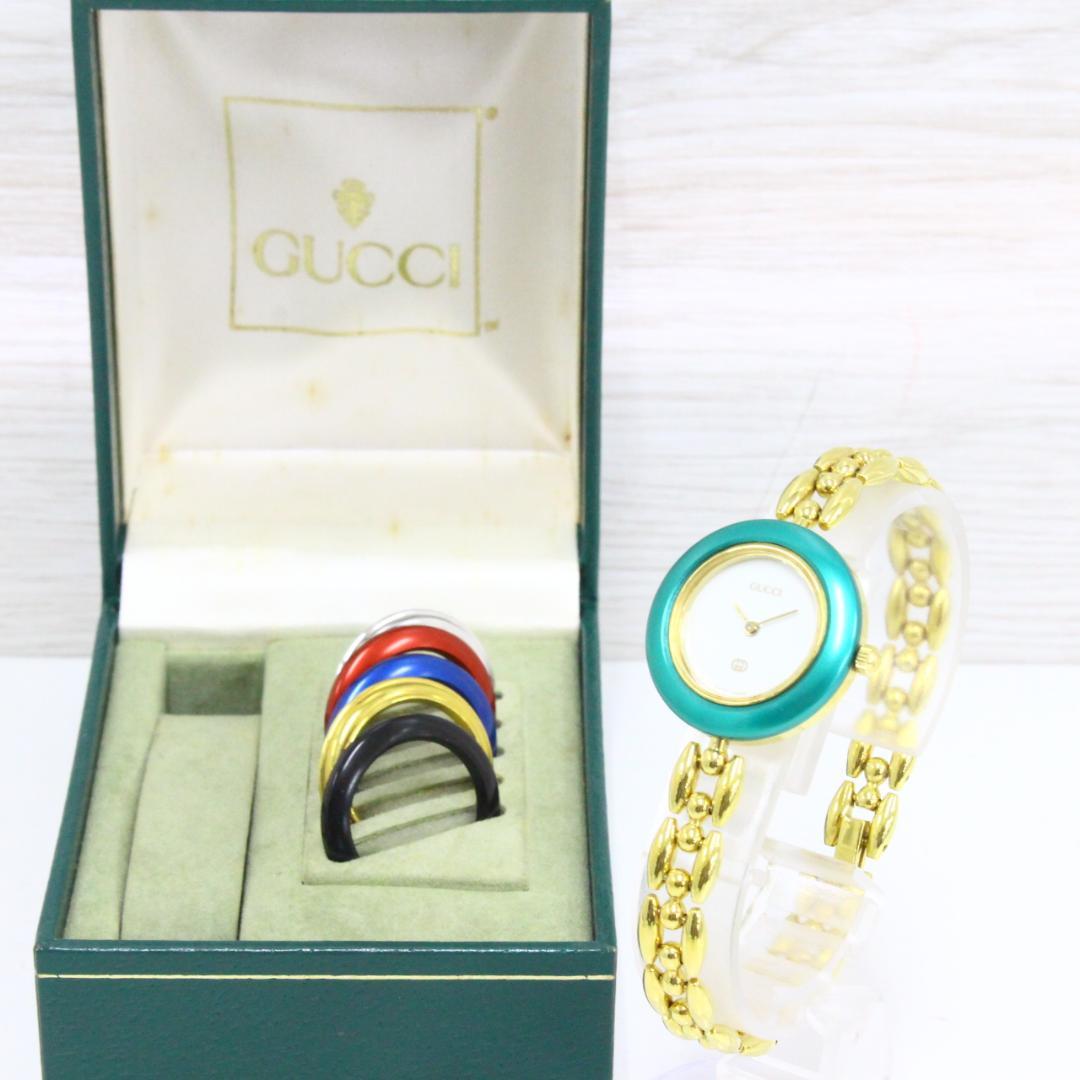 ◇GUCCI チェンジベゼル ゴールド 6色 11/12 ヴィンテージ