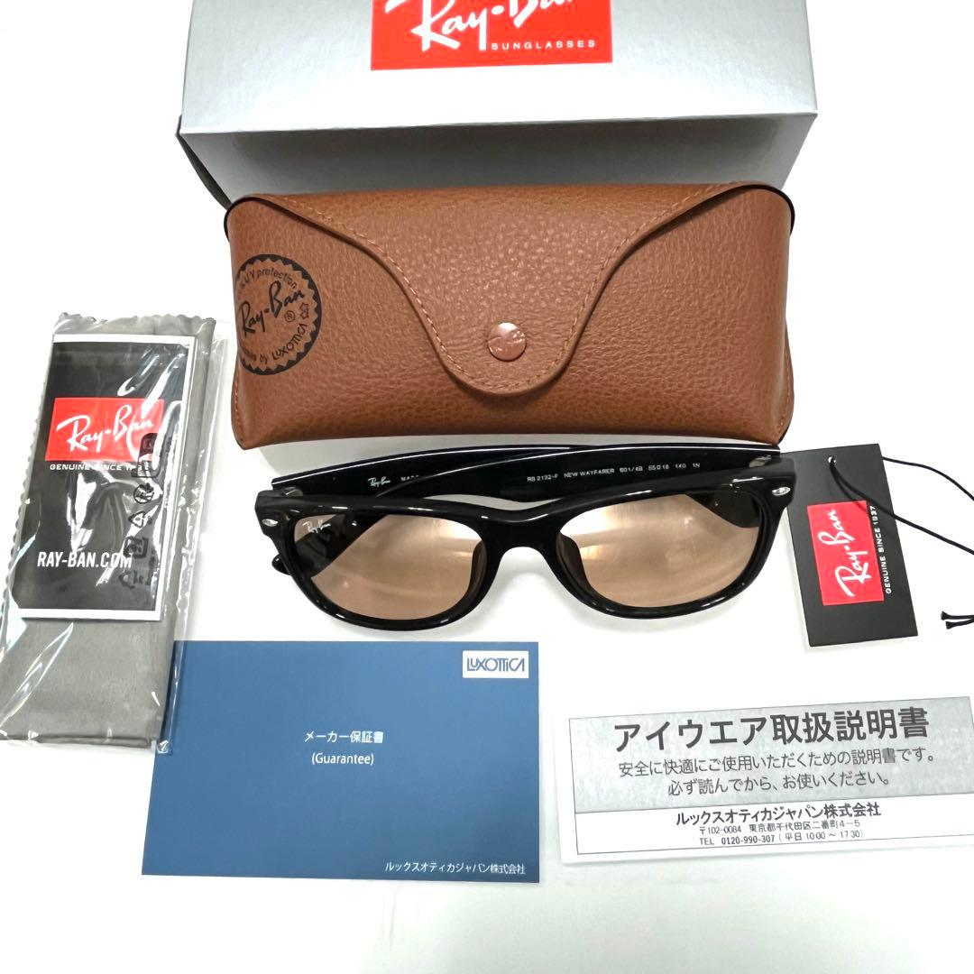 正規新品横浜即発！RayBan レイバンサングラス　RB2132F 601 4B