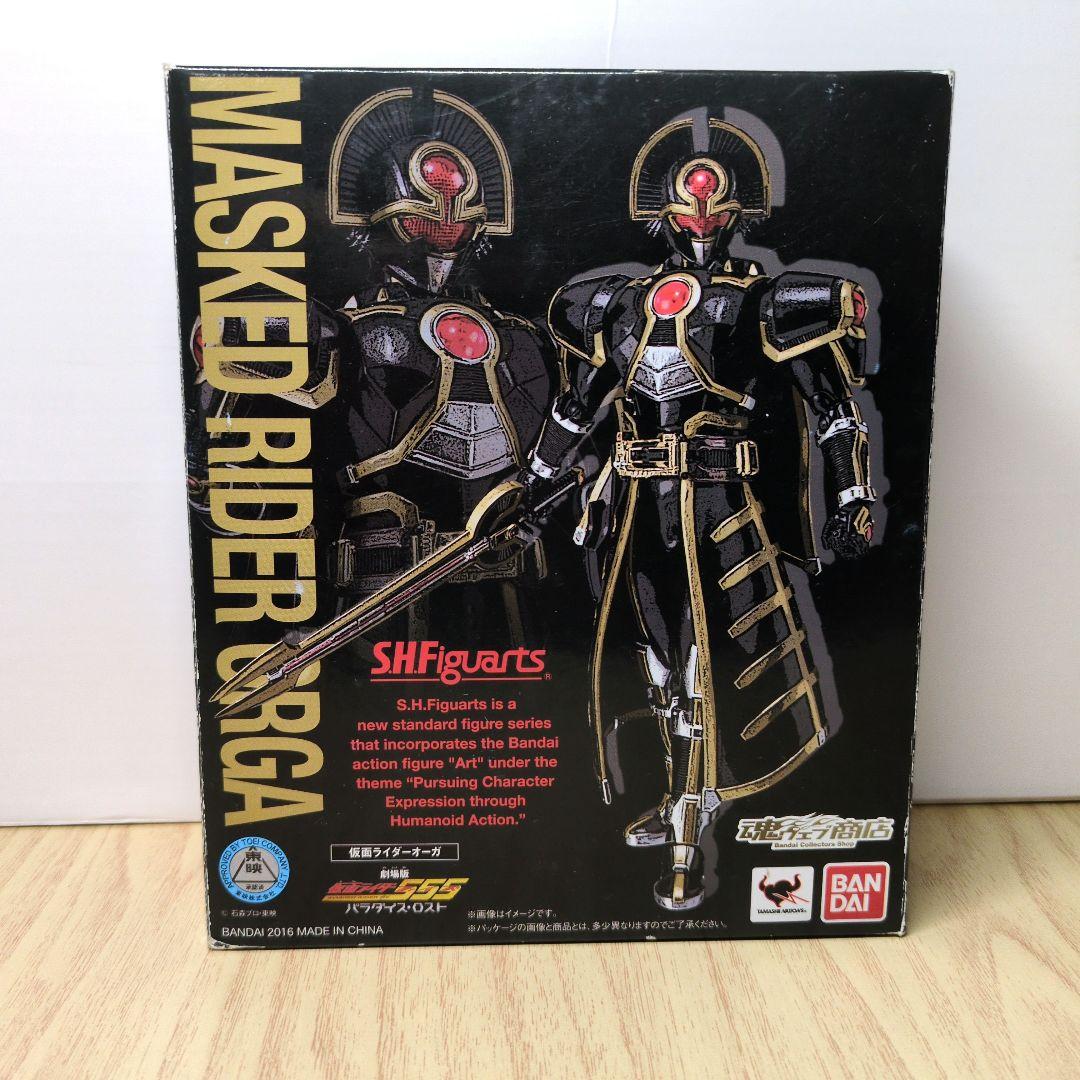 SHFiguarts 仮面ライダーオーガ