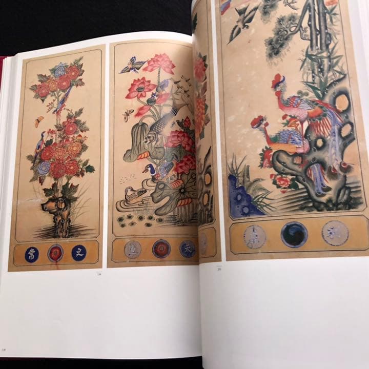 朝鮮民画 画集「Folk Painting」啓明大学校博物館　大型本