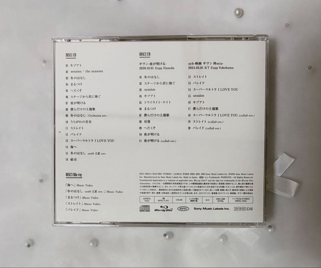 ギヴン ギヴンTHEBEST CD BluRay 専用出品