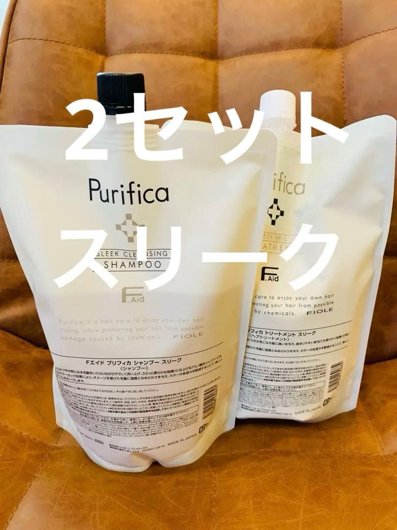 送料込み★プリフィカ スリーク シャンプー800ml＆トリートメント800g