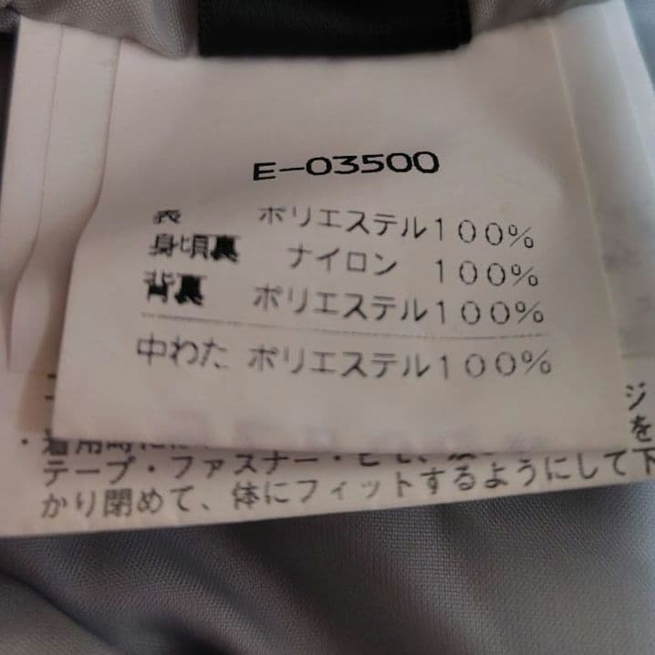 ellesse　スキーウェア　上下セット　メンズ