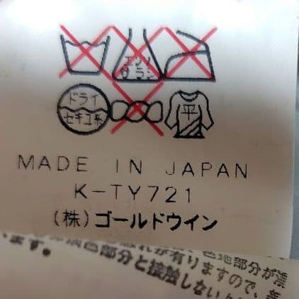 ellesse　スキーウェア　上下セット　メンズ