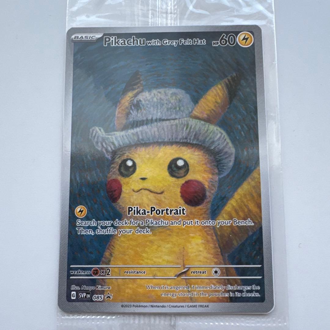 ゴッホ ピカチュウ 未開封 ポケモンカード