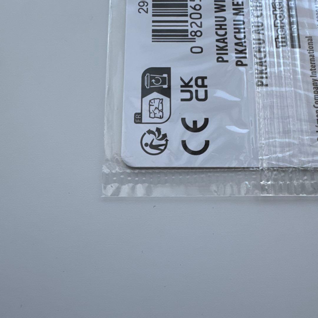 ゴッホ ピカチュウ 未開封 ポケモンカード