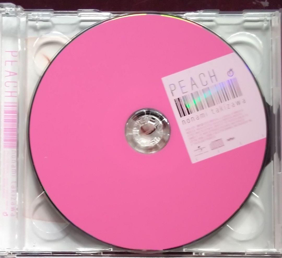 滝沢乃南「PEACH CD+DVD 」 本田毅 参加