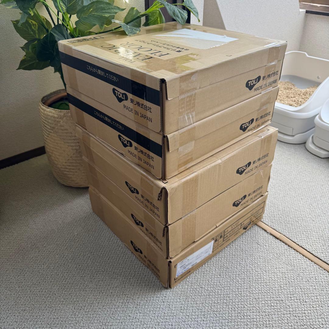 新品 東リ タイルカーペット 40cm×40cm 50枚 りねん色 防音 防ダニ