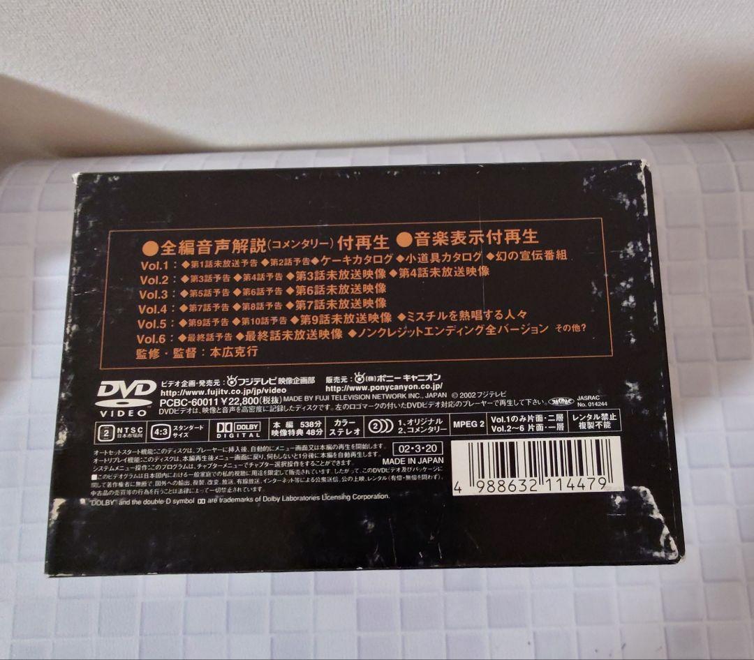 アンティーク DVD ボックスセット 6枚