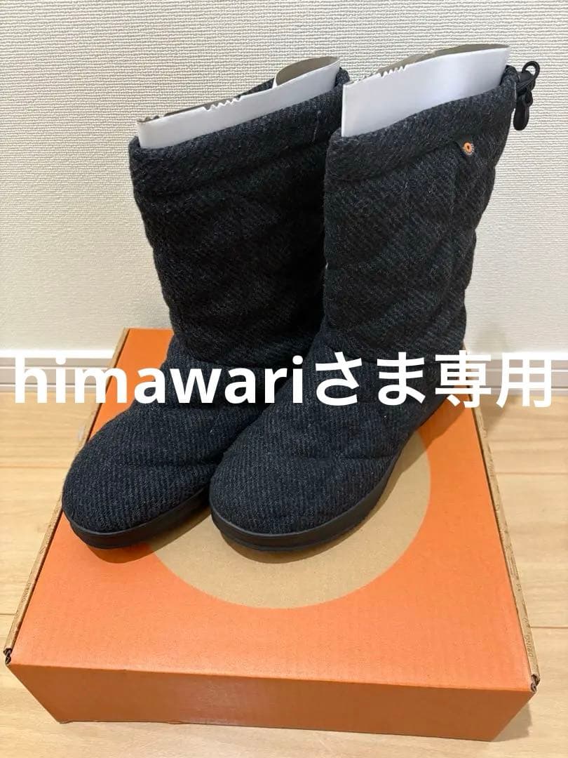 美品⭐︎BOGS スノーブーツ　ブラック