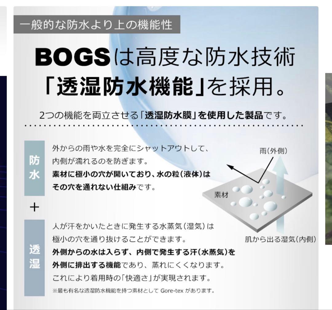 美品⭐︎BOGS スノーブーツ　ブラック