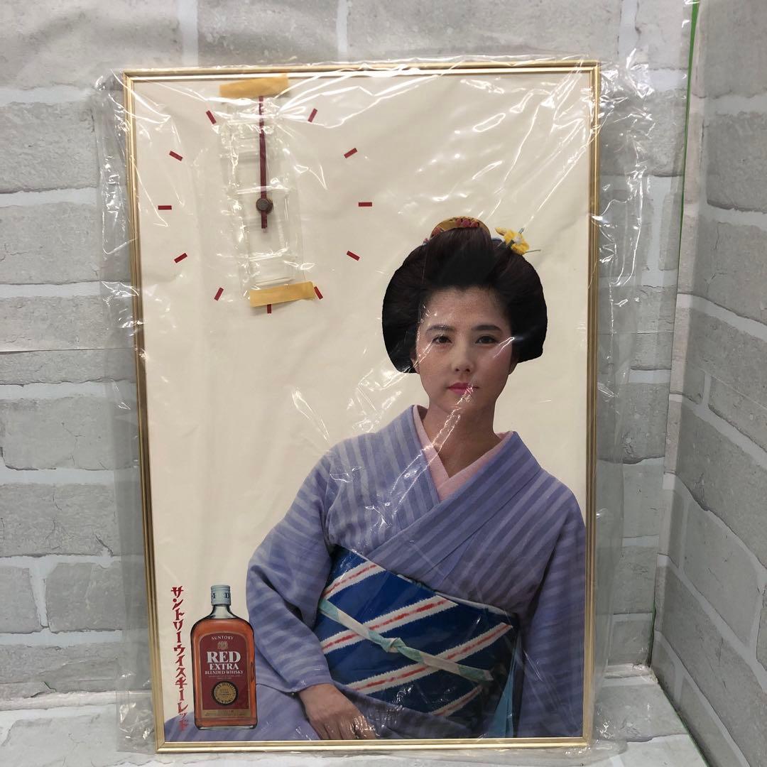 M3342 サントリーウイスキーレッド 大原麗子 パネル時計【未使用】