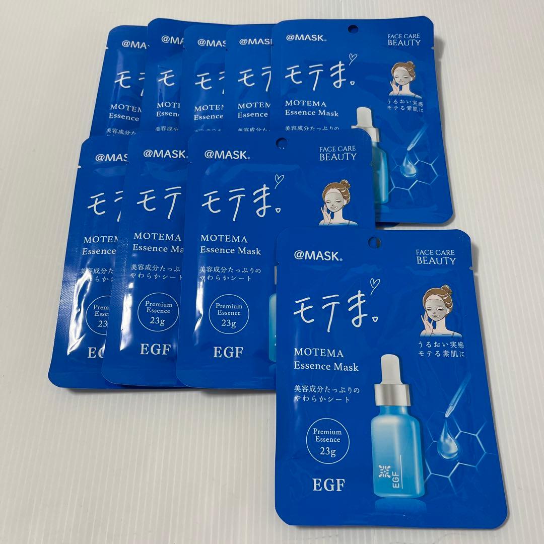 【美容液1本分】モテま シートマスク フェイスパック　53点セット