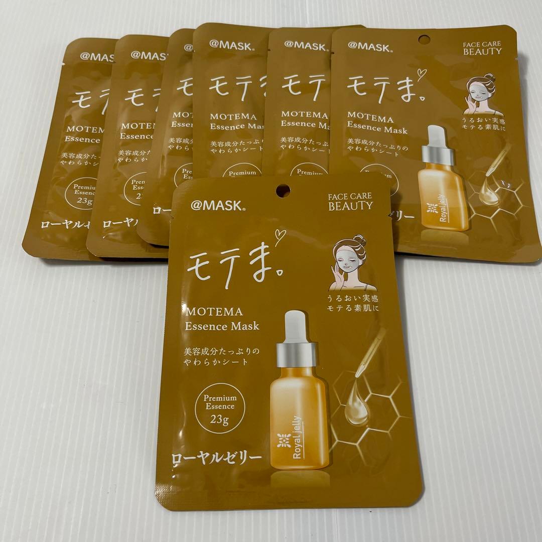 【美容液1本分】モテま シートマスク フェイスパック　53点セット