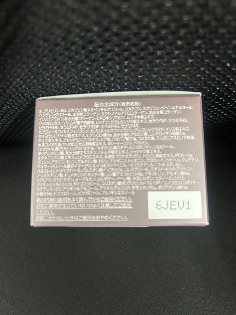 パーフェクトワン リフティングジェル 50g×2個