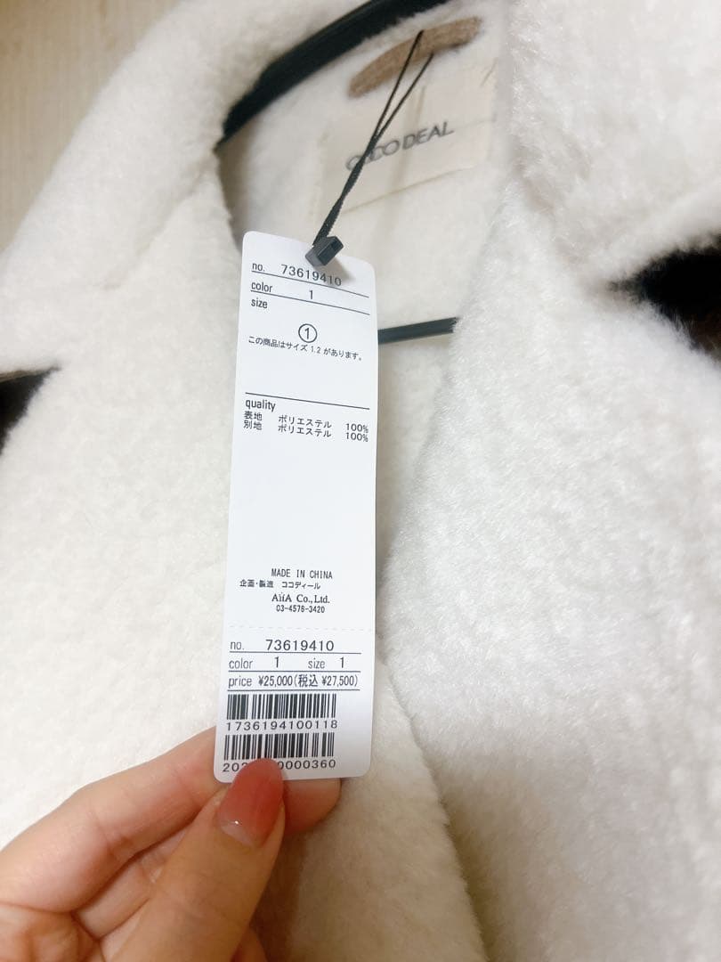 【タグ付き新品】COCO DEAL ボアボンディングブルゾン サイズ1