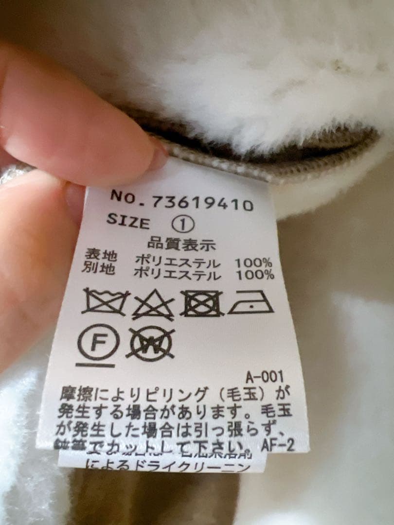 【タグ付き新品】COCO DEAL ボアボンディングブルゾン サイズ1