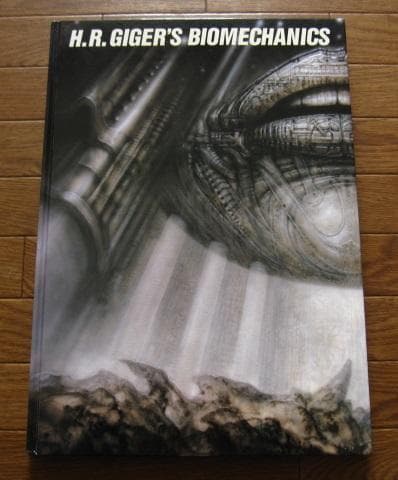 H. R. Gigers Biomechanics　H.R. ギーガー