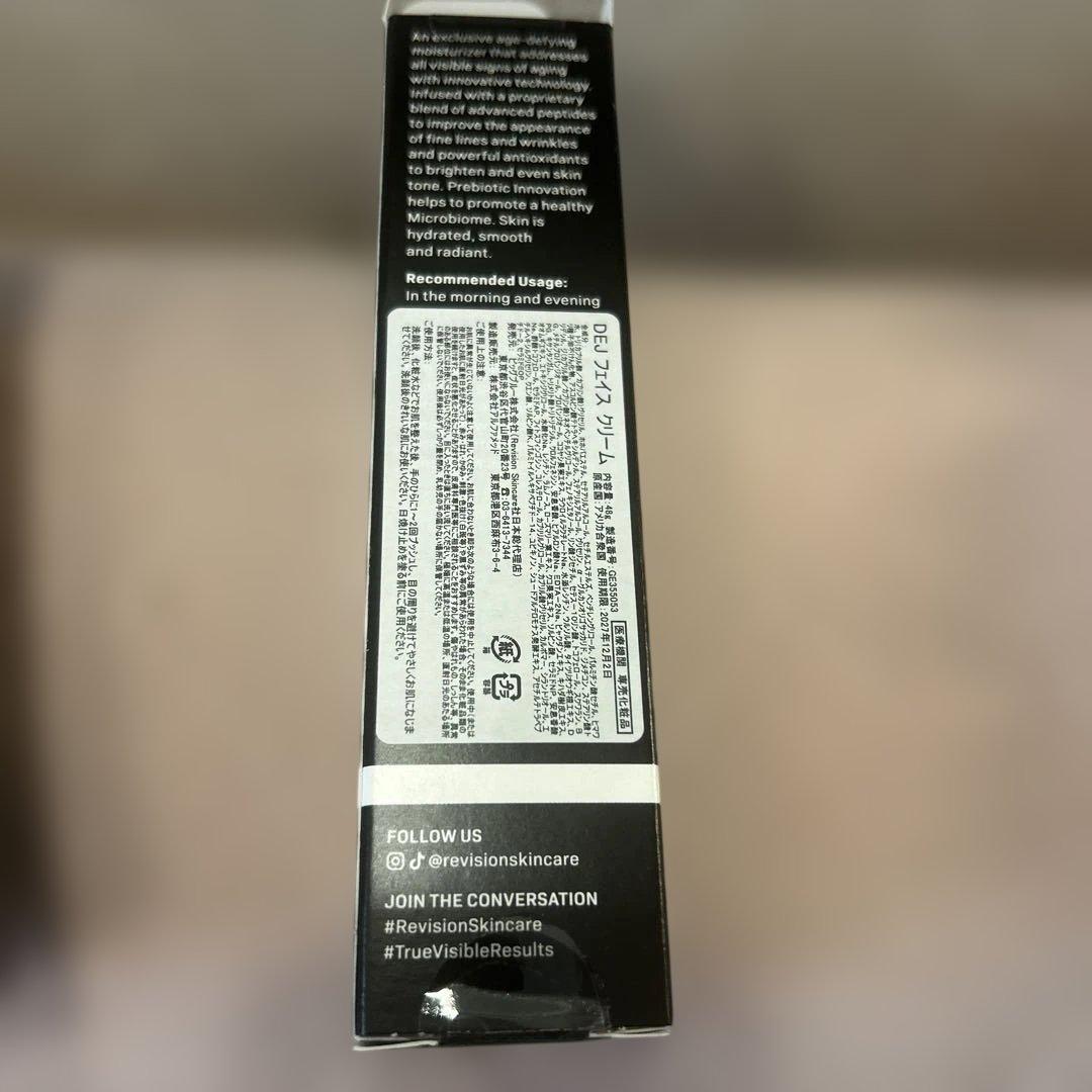 タイムセール！Revision Skincare Face Cream