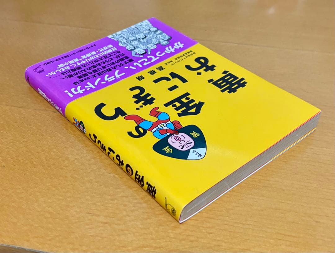 黄金のおにぎり