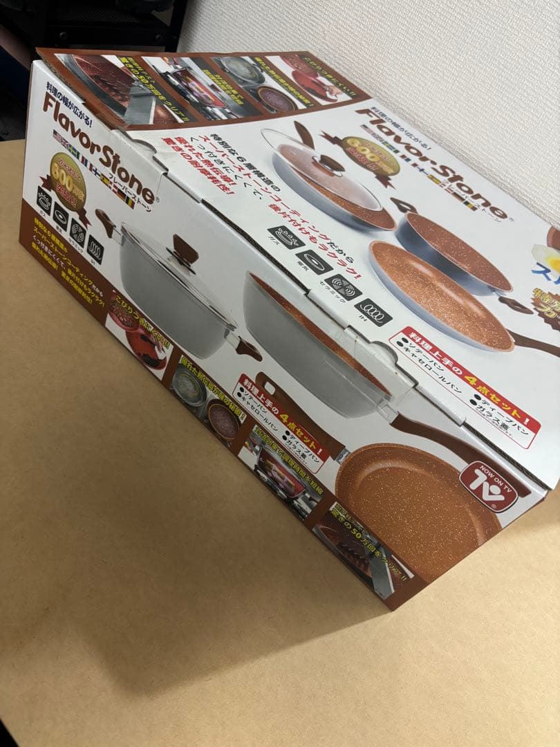 ◎新品未開封◎ FlavorStone 限定カラー　グランド4点セット