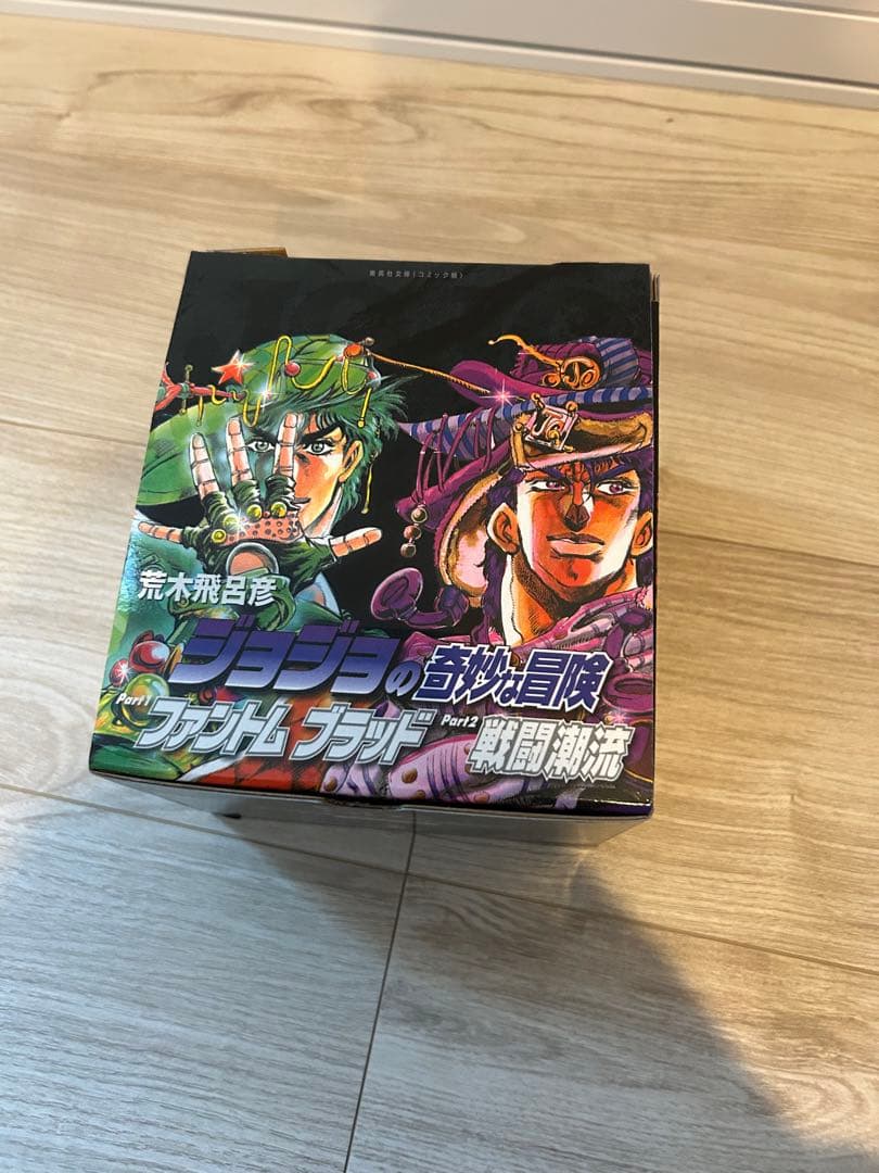 ジョジョの奇妙な冒険 7部まで66冊　箱付き