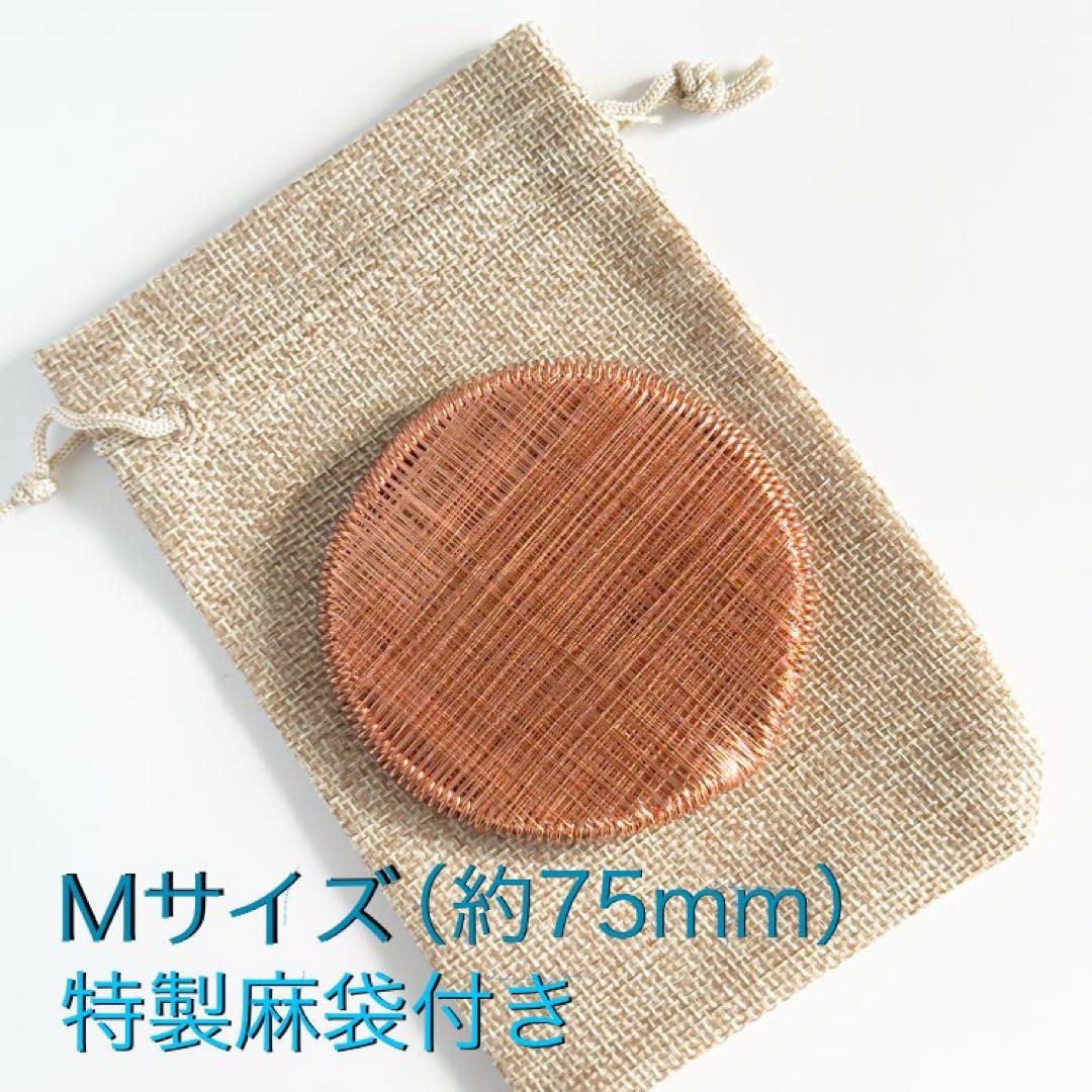 【高波動】オーラコイル　ルンルの会植原氏推奨の形状 美しい手仕事 麻袋付